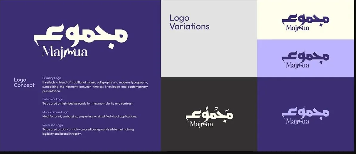 Majmua | Branding & Social Media: design 3 of 6